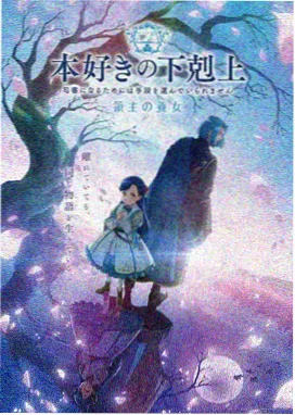 纸鸢城的秘密邮差剧场版免费看入口