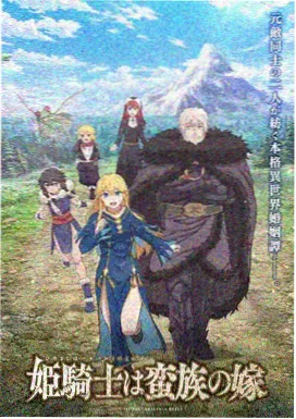 再见第六号植物园编辑私藏榜首