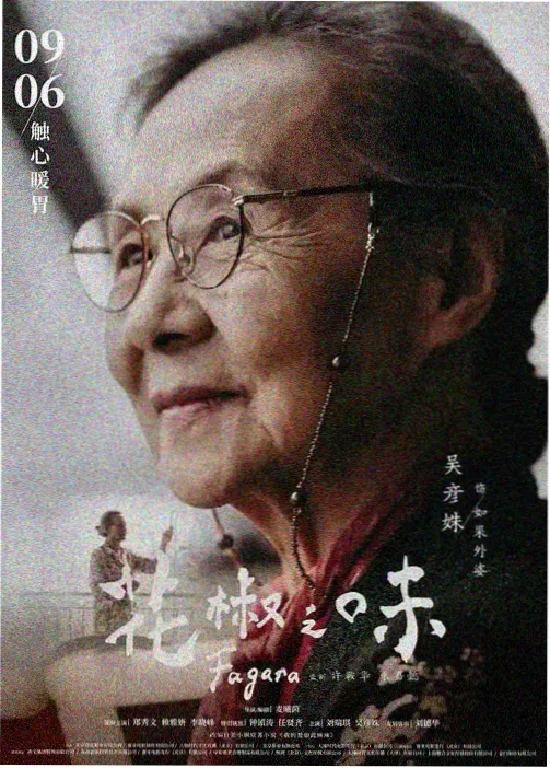 动画电影暑期档定档周报资讯